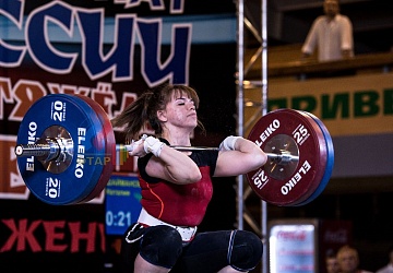 Чемпионат России 2019