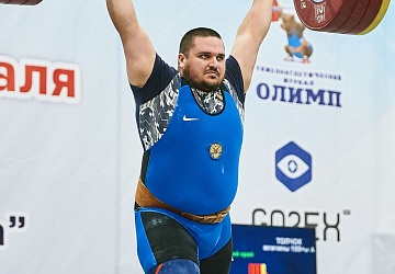 Кубок России 2021