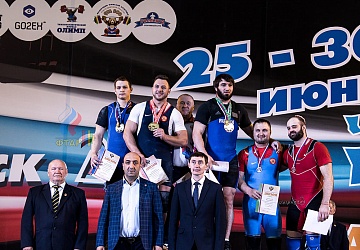 Чемпионат России 2019