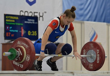 Кубок России 2021