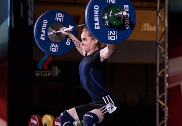 Чемпионат России 2019