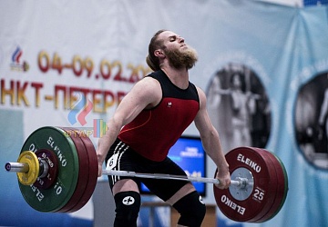 Кубок России 2020