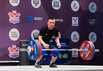 Чемпионат России 2021