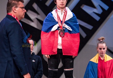 Чемпионат Европы 2019