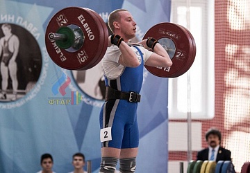 Кубок России 2020