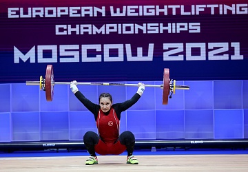 Чемпионат Европы по тяжелой атлетике 2020
