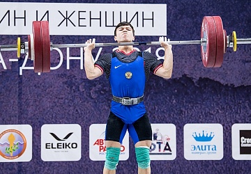 Чемпионат России 2018, день 1