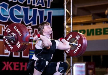 Чемпионат России 2019