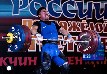 Чемпионат России 2019