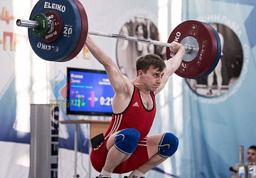 Кубок России 2020