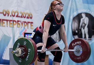 Кубок России 2020