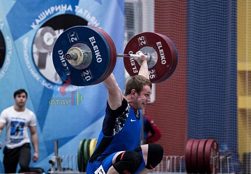 Кубок России 2020