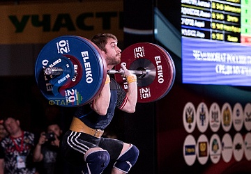 Чемпионат России 2019