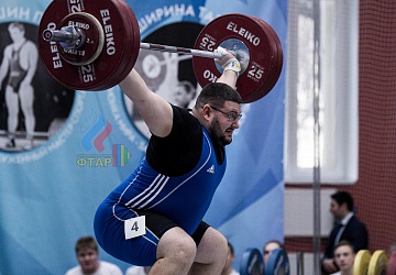 Кубок России 2020