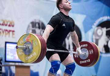 Кубок России 2020