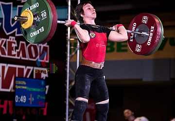 Чемпионат России 2019