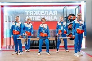РСД 2025