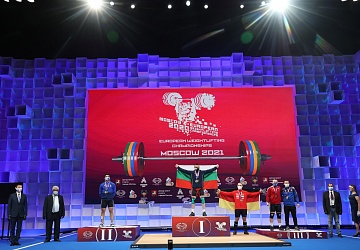 Чемпионат Европы по тяжелой атлетике 2020