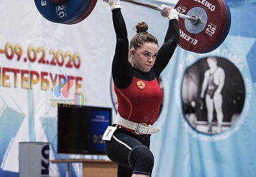 Кубок России 2020