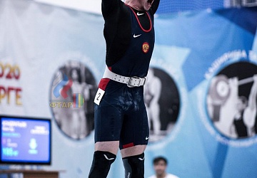 Кубок России 2020