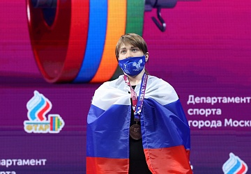 Чемпионат Европы по тяжелой атлетике 2020