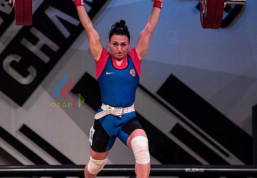 Чемпионат Европы 2019