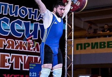 Чемпионат России 2019