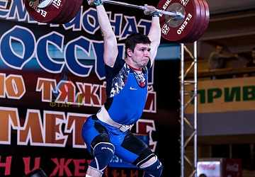 Чемпионат России 2019