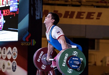 Чемпионат России 2019