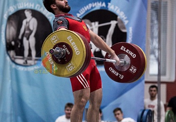 Кубок России 2020