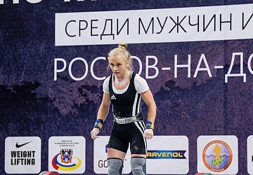 Чемпионат России 2018, день 1