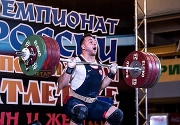 Чемпионат России 2019