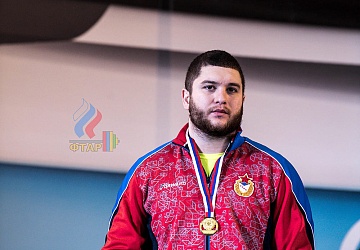 Чемпионат России 2019