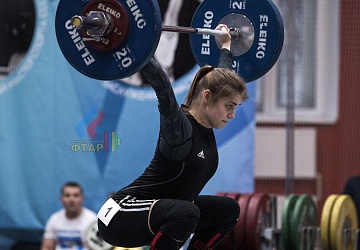 Кубок России 2020