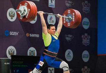 Чемпионат России 2021