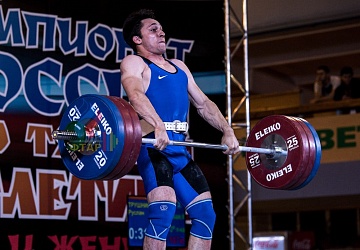 Чемпионат России 2019