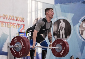 Кубок России 2020