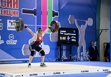 Кубок России г. Сочи 2018