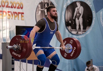 Кубок России 2020