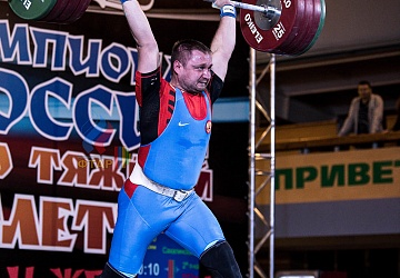 Чемпионат России 2019