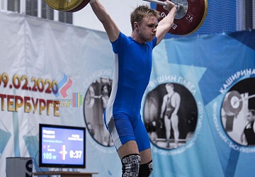 Кубок России 2020