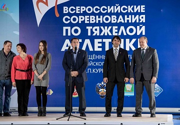 Всероссийские соревнования посвящённые памяти Олимпийского чемпиона А.Курынова - 2017, Зеленодольск