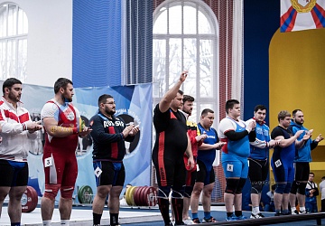 Кубок России 2020