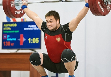 Кубок России 2021