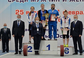 Кубок России 2021