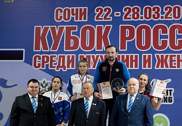 Кубок России г. Сочи 2018