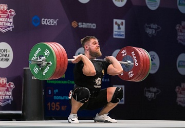 Чемпионат России 2021