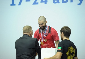 Чемпионат России 2020