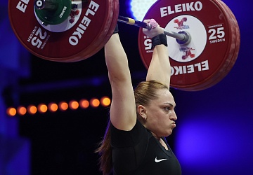 Чемпионат Европы по тяжелой атлетике 2020