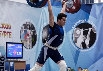 Кубок России 2020